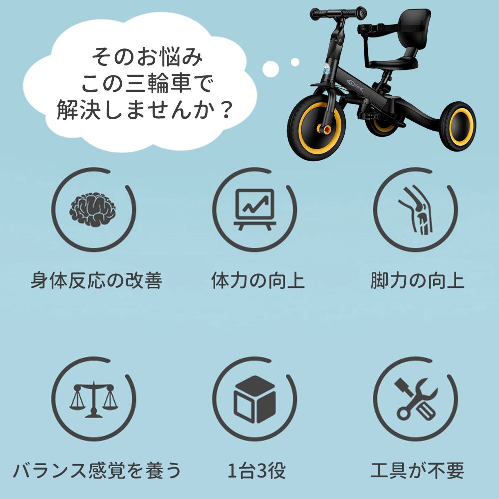 正式的正式的三輪車折り畳みバランスオートバイ子供用三輪車自転車