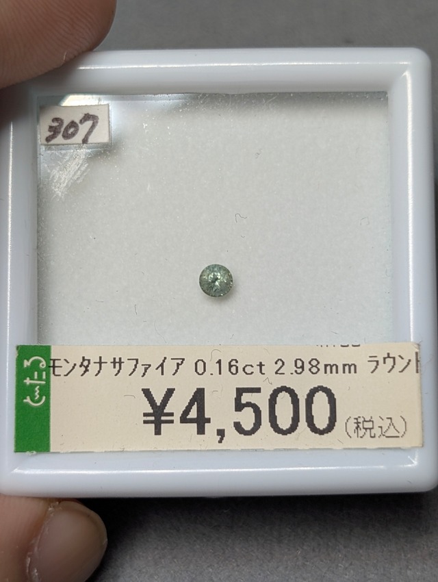 1620] ライトブルーセサミジャスパー 樽型 詳しい 11*8*7mm 1連