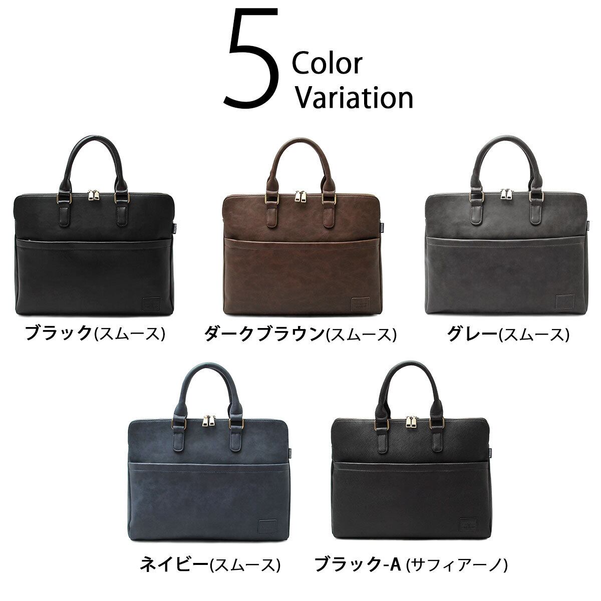 569 【REGiSTA/レジスタ】 薄マチ エコレザー ブリーフケース / PU