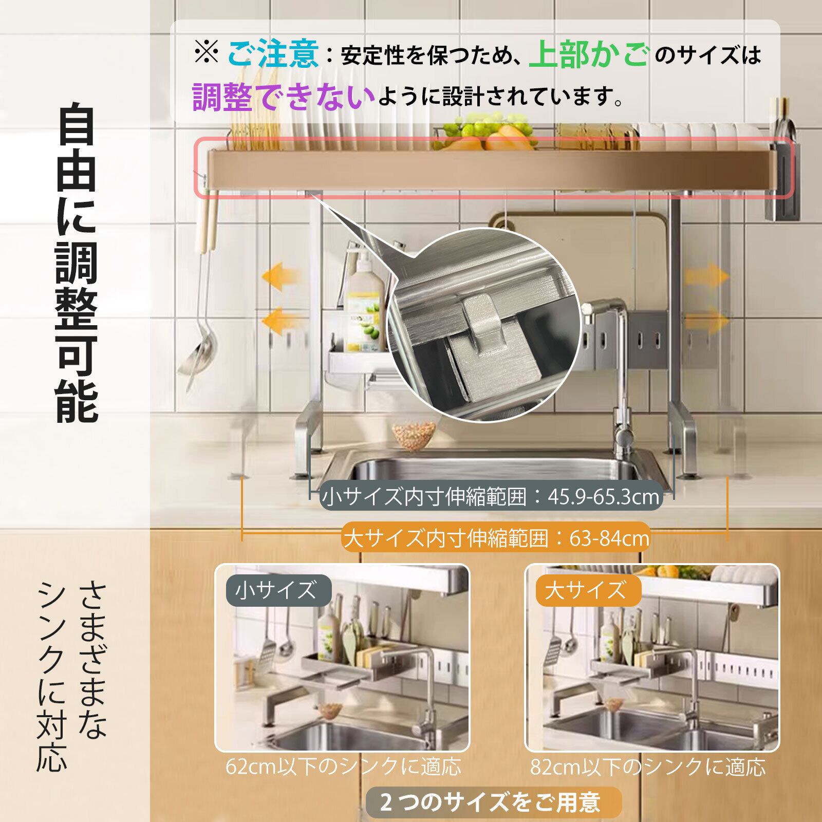 水切りラック シンク上 食器 水切りかご 食器乾燥 収納 伸縮式 調整