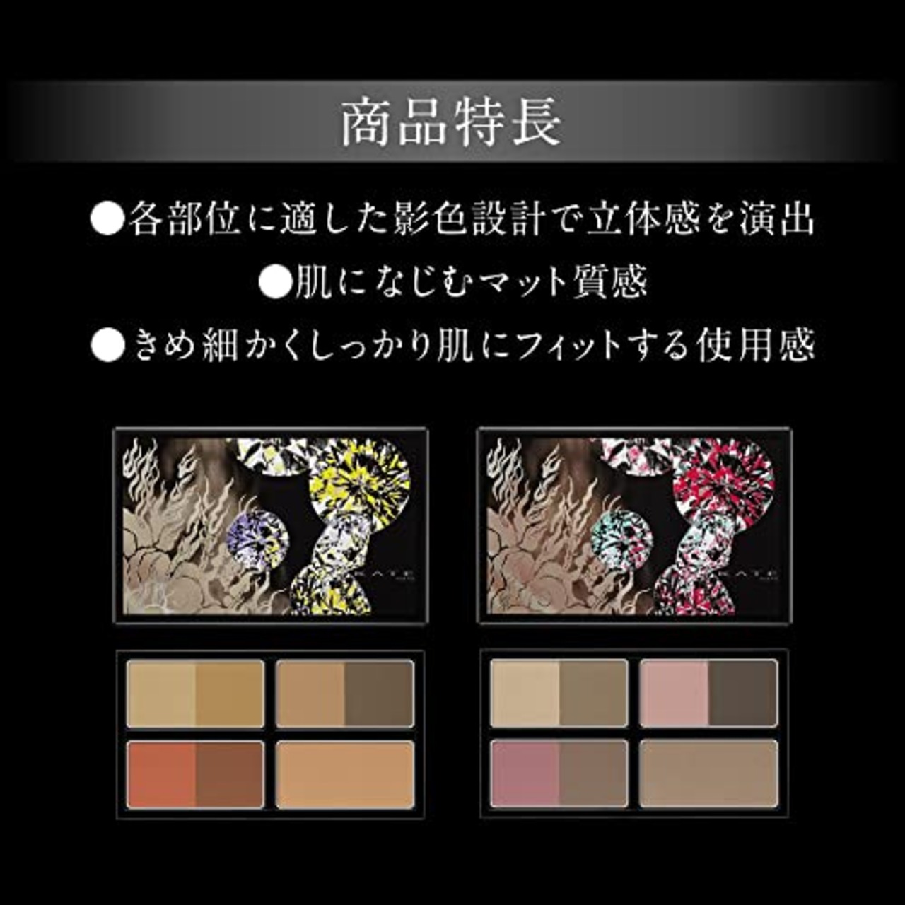 KATE(ケイト) デザイニングシェードパレット3D BR-1