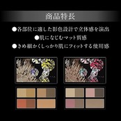 KATE(ケイト) デザイニングシェードパレット3D BR-1