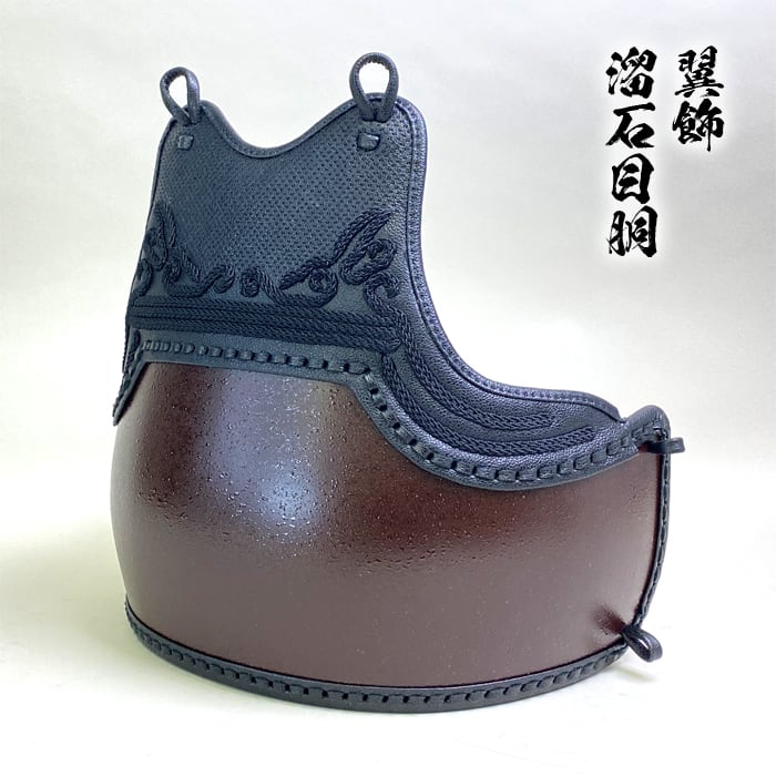 剣道具 剣道防具 単品 胴 翼飾 溜石目胴 50本型強化樹脂 二本足 剣道具 剣道防具 単品 胴 翼飾 溜石目胴 50本型強化樹脂 二本足