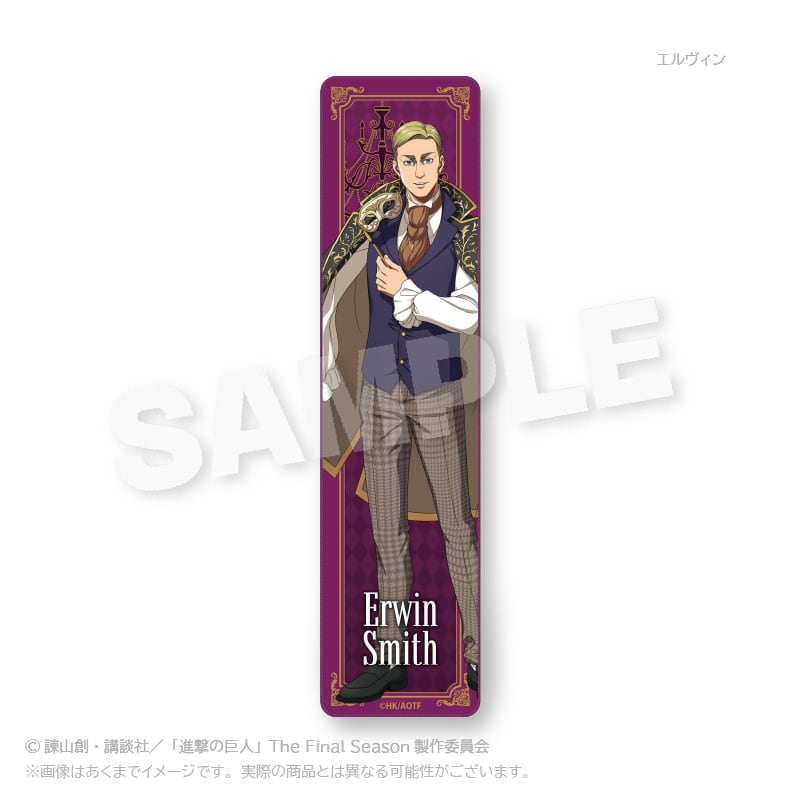進撃の巨人」フルカラータオル 仮面舞踏会Ver. | ワイワイワールド 進撃の巨人」フルカラータオル 仮面舞踏会Ver. | ワイワイワールド