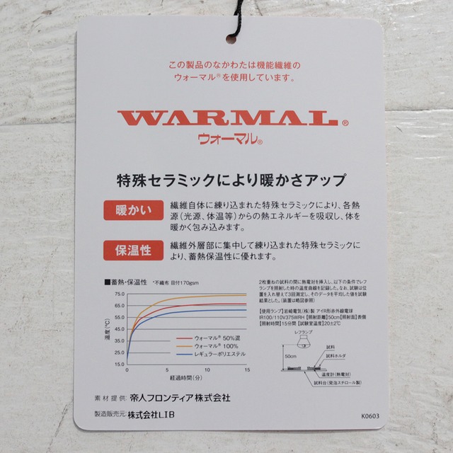 【Select】ウォ—マル（遠赤外線放射）蓄熱あったかフード付コート　(12337)