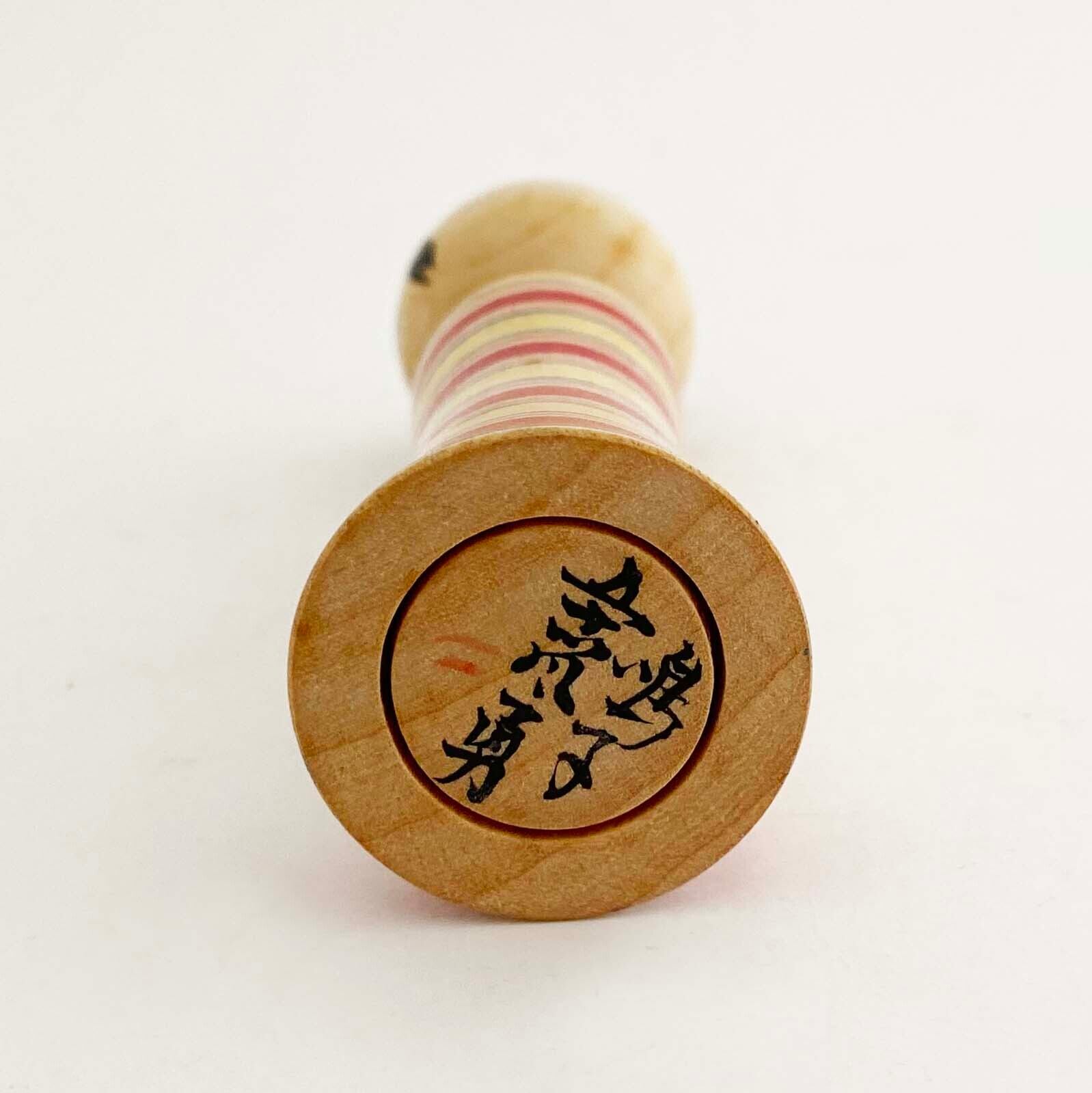 小寸こけし（鳴子系 / 五十嵐勇工人）