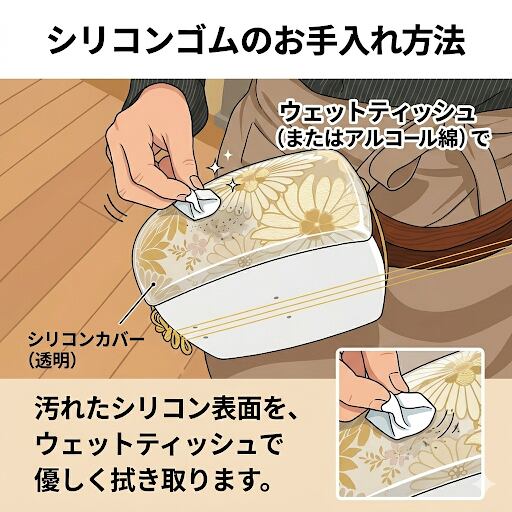 津軽用】梅屋ORG透明胴掛けゴム／sao-am_cube1354 | 梅屋 online shop