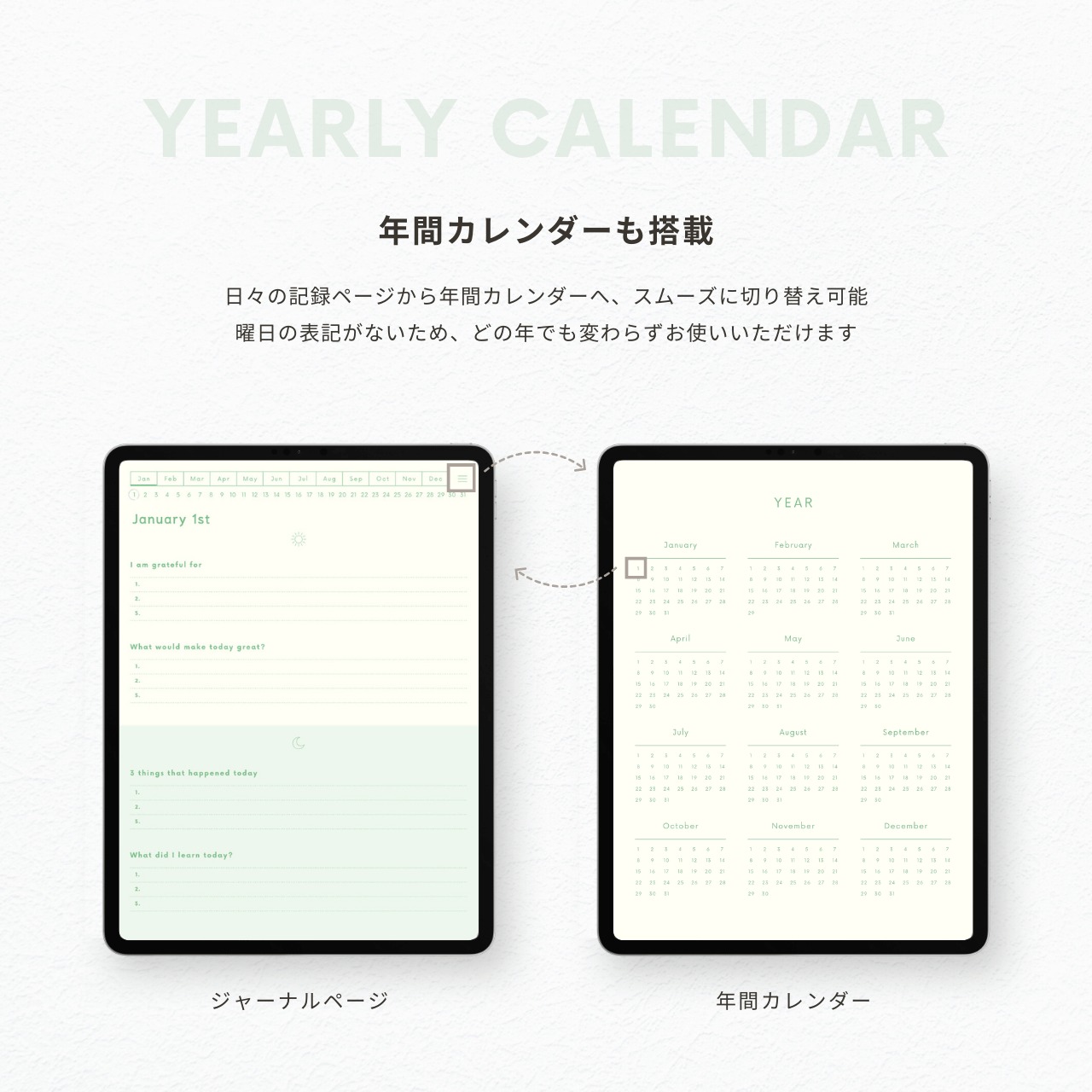 モーニング&イブニングジャーナル┊︎6色セット┊︎感謝日記┊︎マインドフルネス┊︎リンク付き