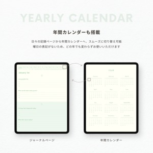 モーニング&イブニングジャーナル┊︎6色セット┊︎感謝日記┊︎マインドフルネス┊︎リンク付き