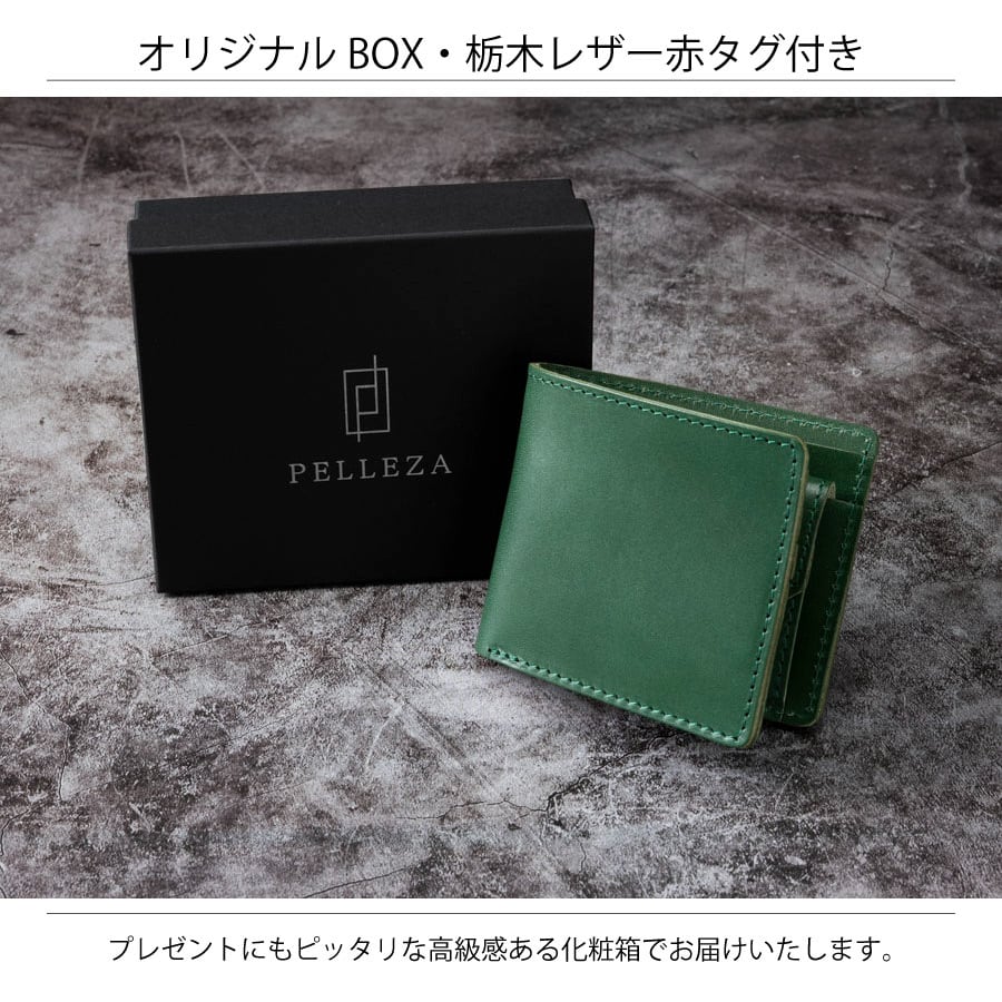 PELLEZA 栃木レザー 二つ折り財布 メンズ レディース ヌメ革 スリム