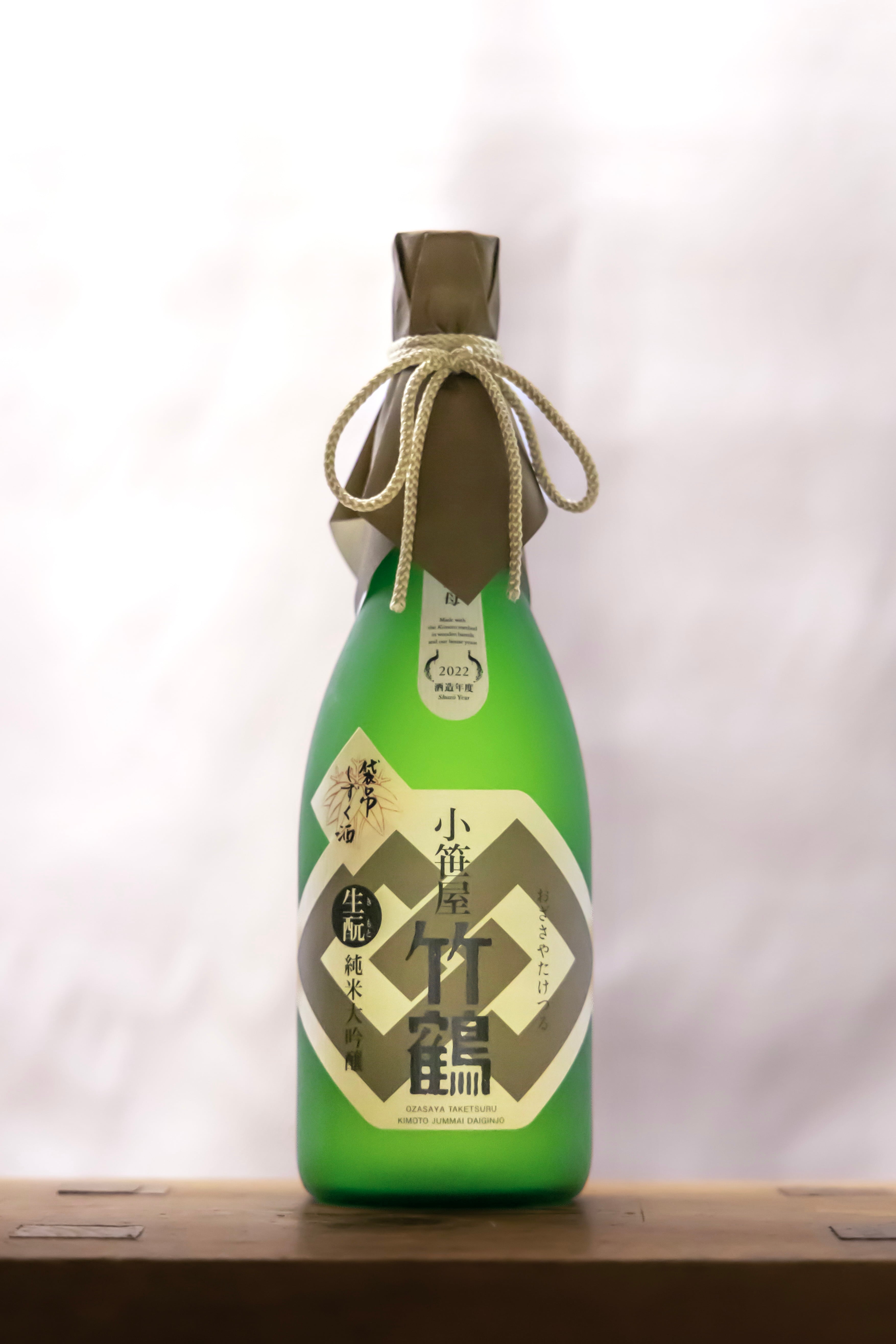 小笹屋竹鶴 生酛 純米大吟醸原酒 袋吊 720㎖ | 有限会社 前川酒店