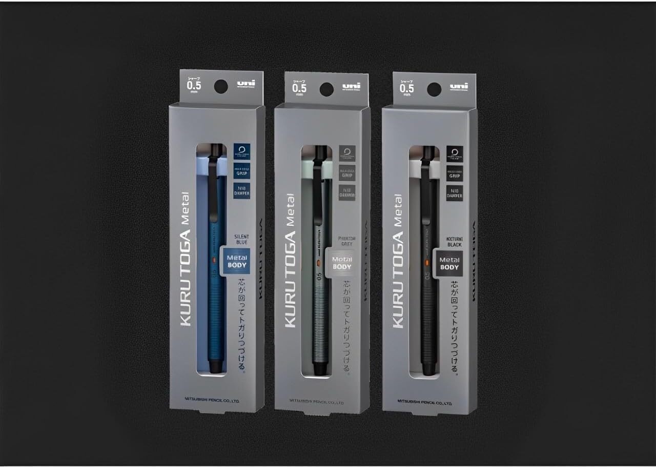 三菱鉛筆 シャーペン クルトガ メタル 0.5mm