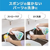 PIGEON ピジョン 哺乳びん洗い かんたん泡スプレー 詰めかえ用 250ml 567119