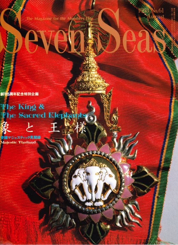 Seven Seas セブンシーズ | magnif