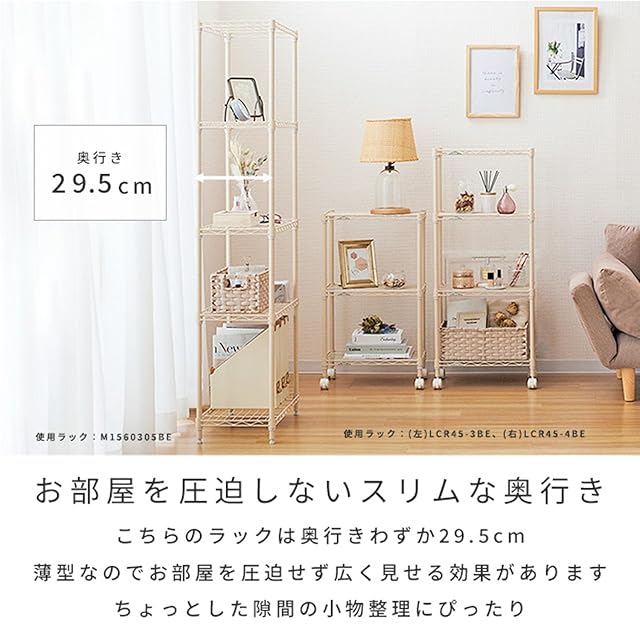 ドウシシャ]フリーラック 4色カラー 収納棚 カラーラック 子供部屋