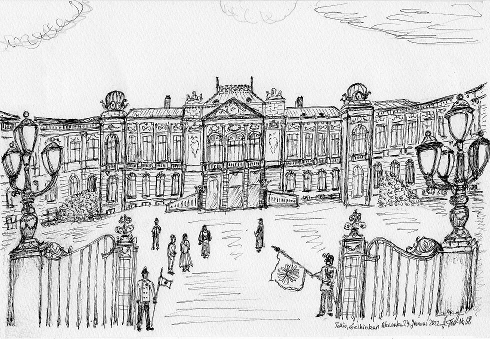 迎賓館赤坂離宮 | Gehinkan Tokio