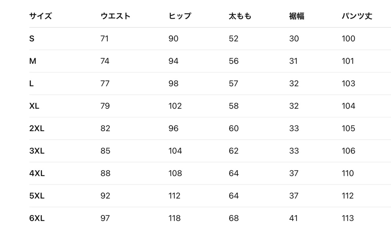 フェイクレザースキニーパンツ(P00002)