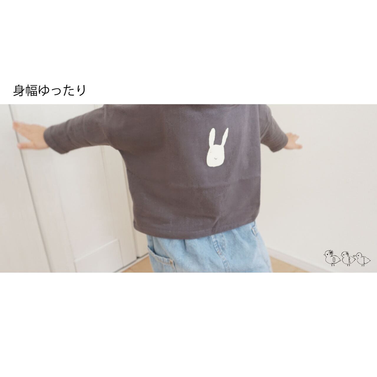 うさぎ長袖Tシャツ｜ロンT 七分袖｜ad-baby｜キッズ 80-130 | ori