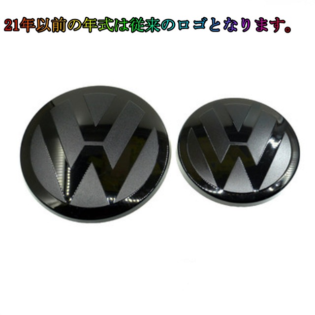Vw ゴルフ ポロ アルテオン パサート T Roc T Cross フォルクスワーゲン エンブレム カバー 前後2点セット 純正に貼り付けタイプ カスタム 外装 欧車パーツ Vw ゴルフ ポロ アルテオン パサート T Roc T Cross フォルクスワーゲン エンブレム カバー 前後2点セット 純正に貼り付けタイプ カスタム 外装 欧車パーツ