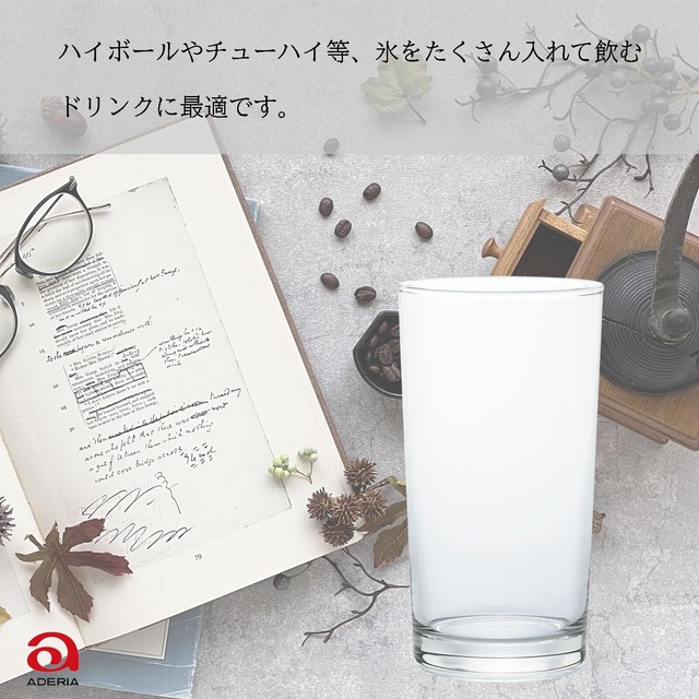 アデリア(ADERIA) グラス クリア 505ml 6個セット 日本製 ハイボール コップ 結婚 祝い ビール おしゃれ プレゼント 人気 ランキング ガラス 日本酒 誕生日 女性 タンブラー 還暦 男性 退職 ウイスキー 父親 記念日 妻 ギフト 贈り物 父の日 母の日 敬老 大容量 B2318