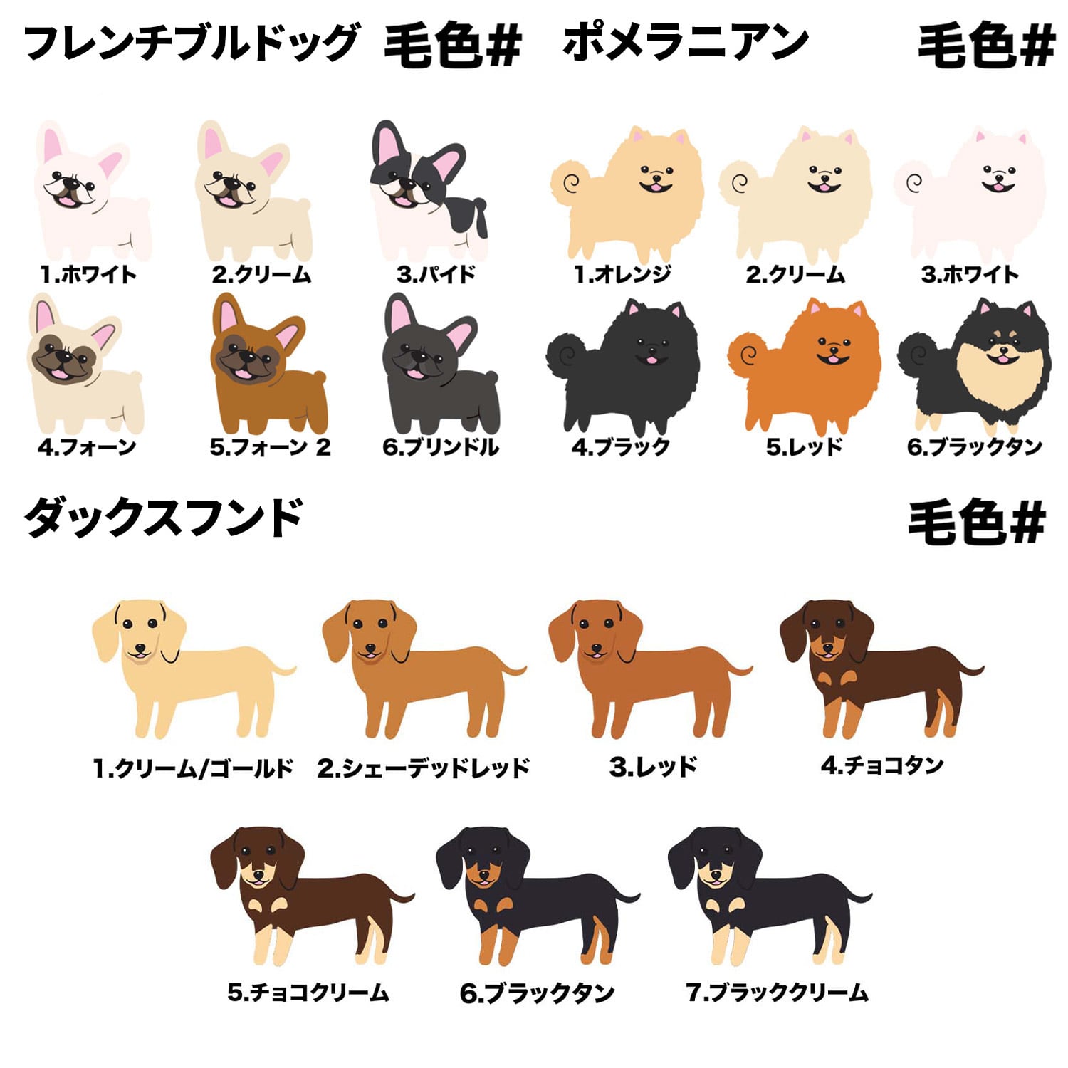 いぬ一覧 シンプル柄”シリーズ犬種選べる ボリュームあり！シュシュ 】 おしゃれ