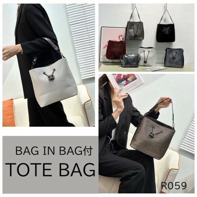 【R059】トートバッグポーチ付き♪【idadi】通勤 通学 仕事 ビジネス 旅行 ママバッグ マザーズバッグ レディース 軽量 軽い 大容量