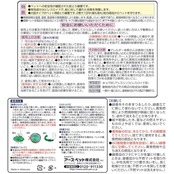 アース・ペット ペット用アース渦巻AC 48巻入 【動物用医薬部外品】犬猫用蚊とり線香 蚊よけ 大型13時間燃焼 ペットにやさしい香り