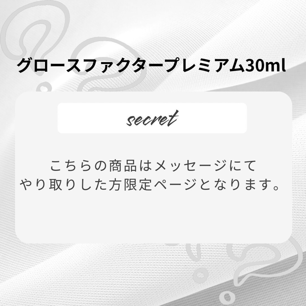 【数量限定】クリスマスコフレ -standaed set-トラベルポーチ（ネイビー）