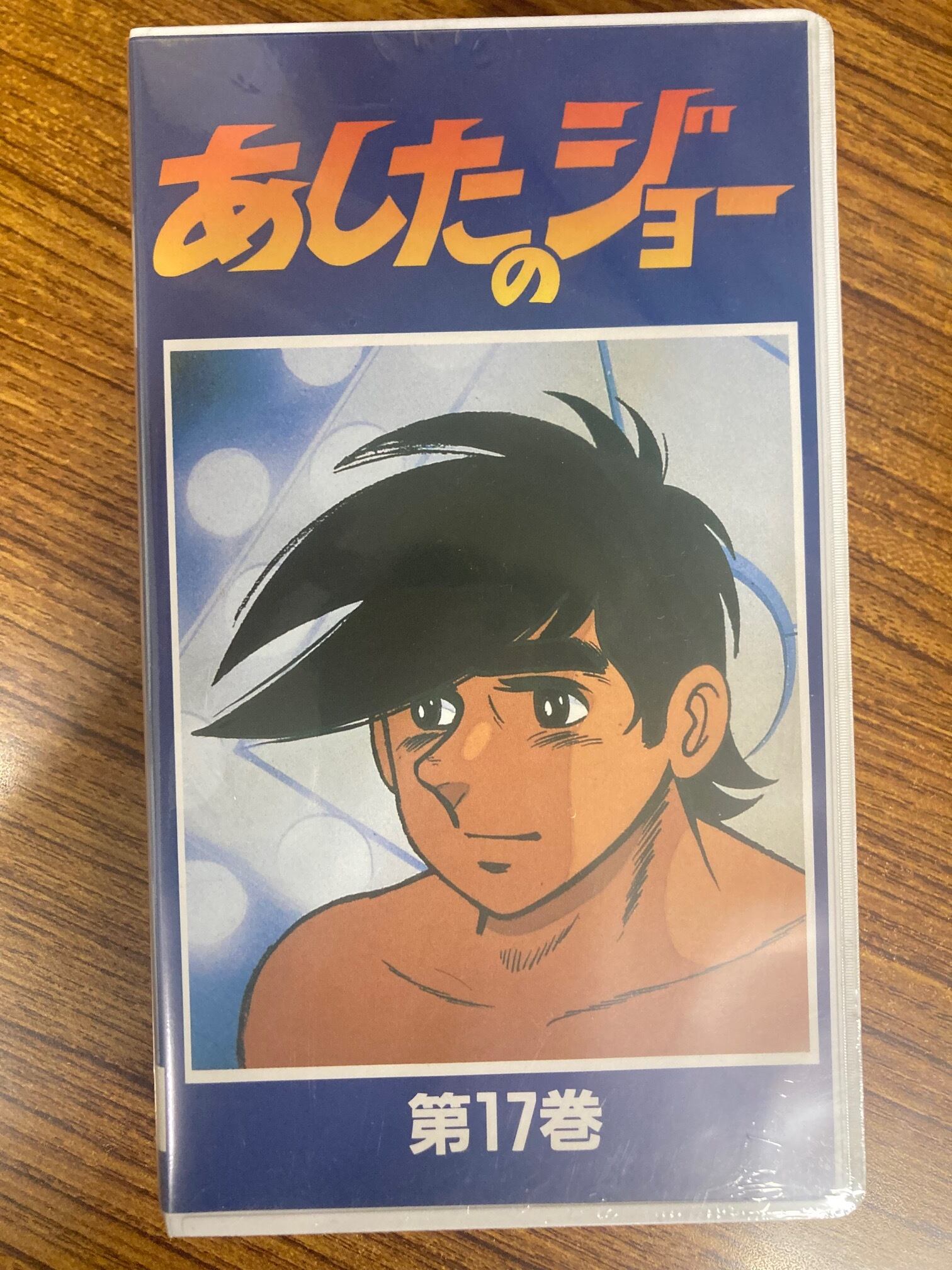 NHK ビデオ にほんごぼであそぼ 萬斎満開 VHSビデオ（外の包装に