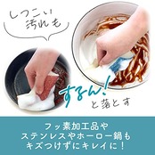 キクロン キッチンスポンジ Ag+抗菌 インディゴ 1個入 研磨粒子なし キズをつけない新素材 使い始めから手になじむ 泡立ちがよい 汚れをするんと落とす 日本製 zalala