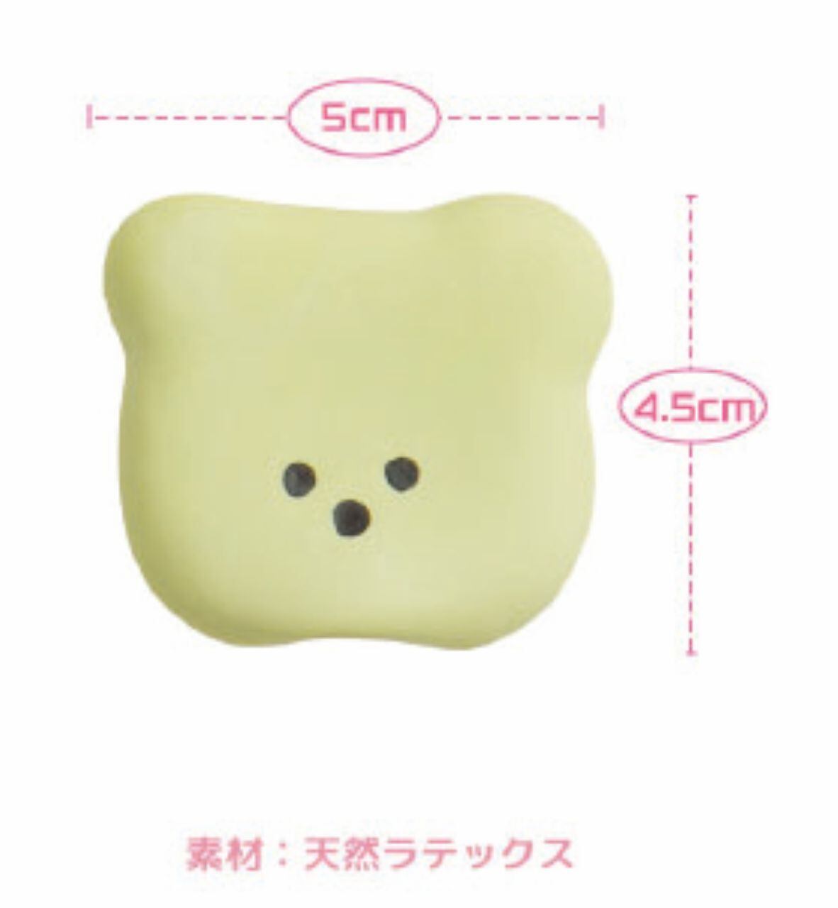 【BITE ME】ジェリーベアラテックスおもちゃ - ビックフェイス（3個入り）