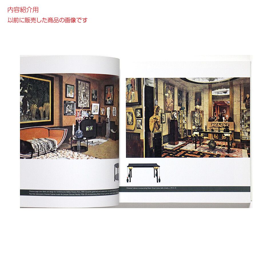 Eileen Gray アイリーン・グレイ | OTOGUSU Shop オトグス・ショップ