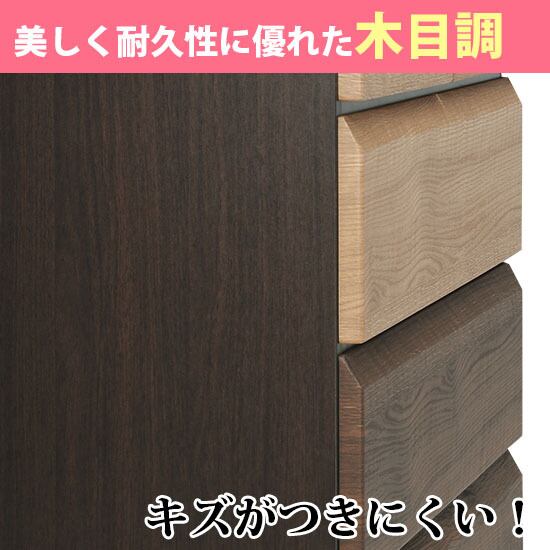 幅80】チェスト ハイチェスト 6段 衣類収納 収納 モダン 木目調 | 公式