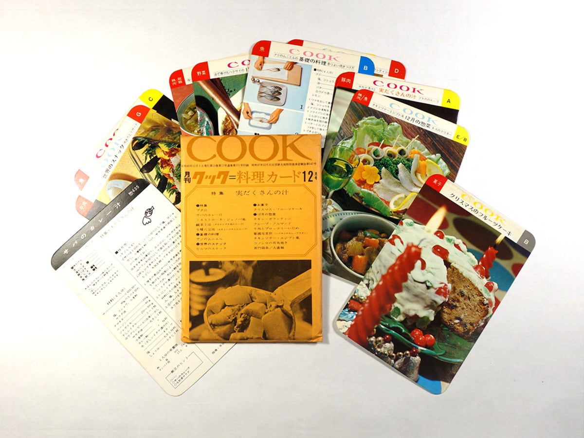 COOK - 1970年 12月号（料理カード付き） | bookstore ナルダ