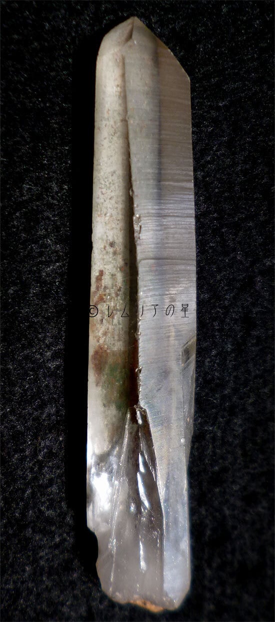 1039 コロンビアレムリアンシード、超クリア、虹入り水晶、ソウル