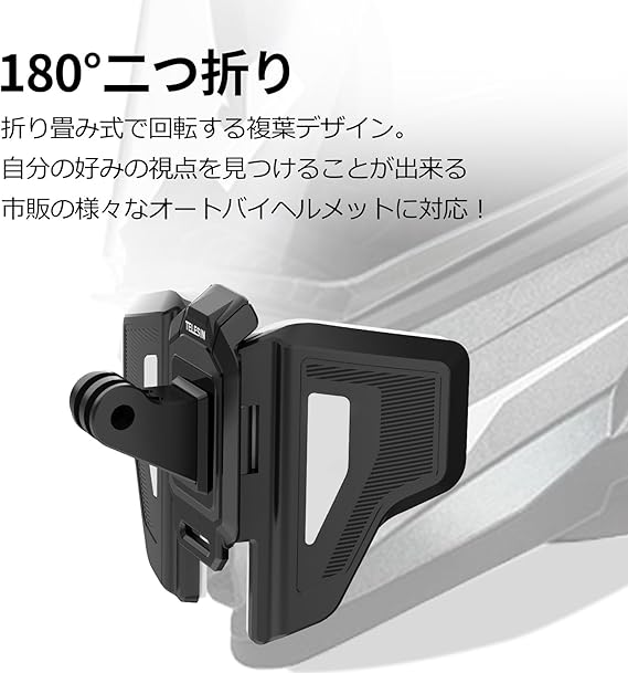 TELESIN GoPro用ヘルメットホルダー 顎マウントオートバイマウント