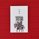 多目的ぽち袋 5枚入　軍師金［黒田長政］
