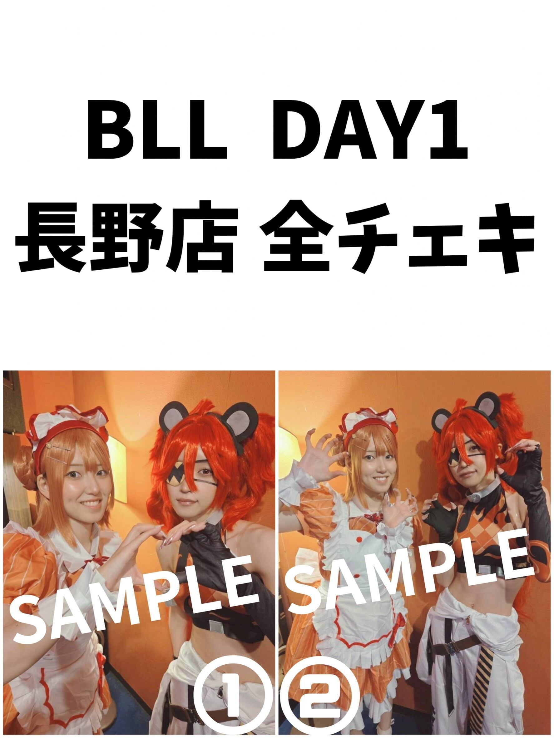 ★BLL 2026★ 長野店 全チェキ