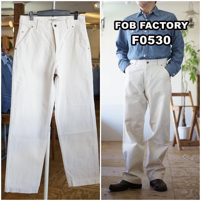FOBFACTORY エフオービーファクトリー F0530 コットンダック ワーク