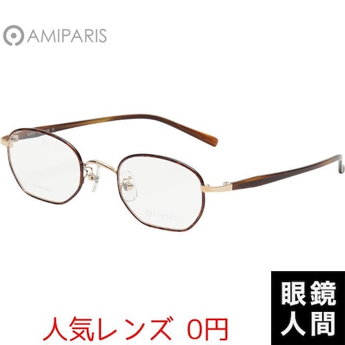 AMIPARIS TC-5191 51 47（297）