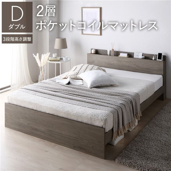 ACTUS 12万「FB ベッド ラダー」ダブルサイズ ウォールナット材 ベッド