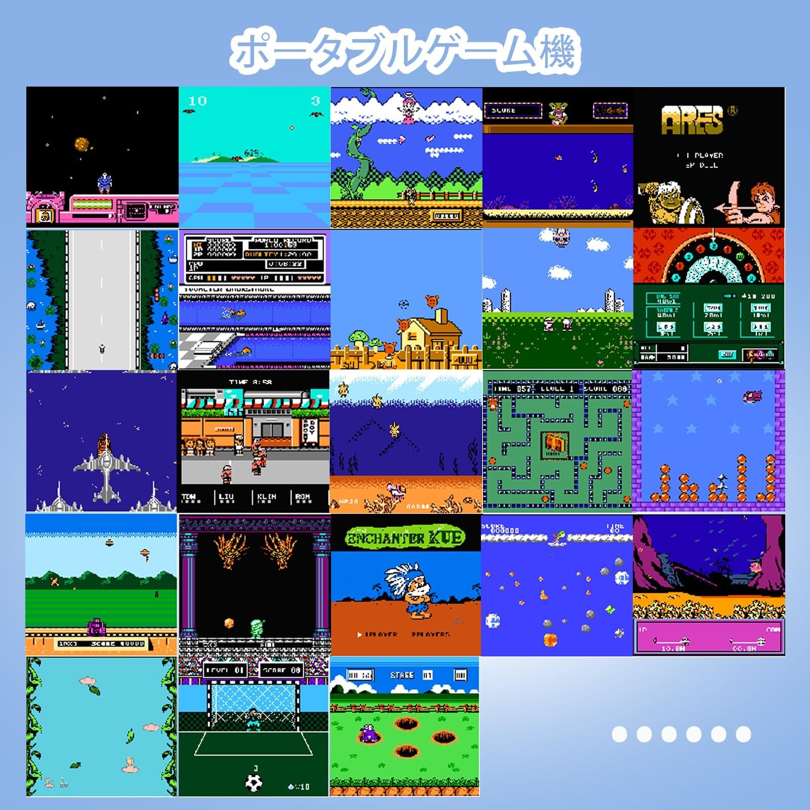 在庫処分】ポータブルハンドルゲーム機 300種類のゲーム内蔵 ポケット