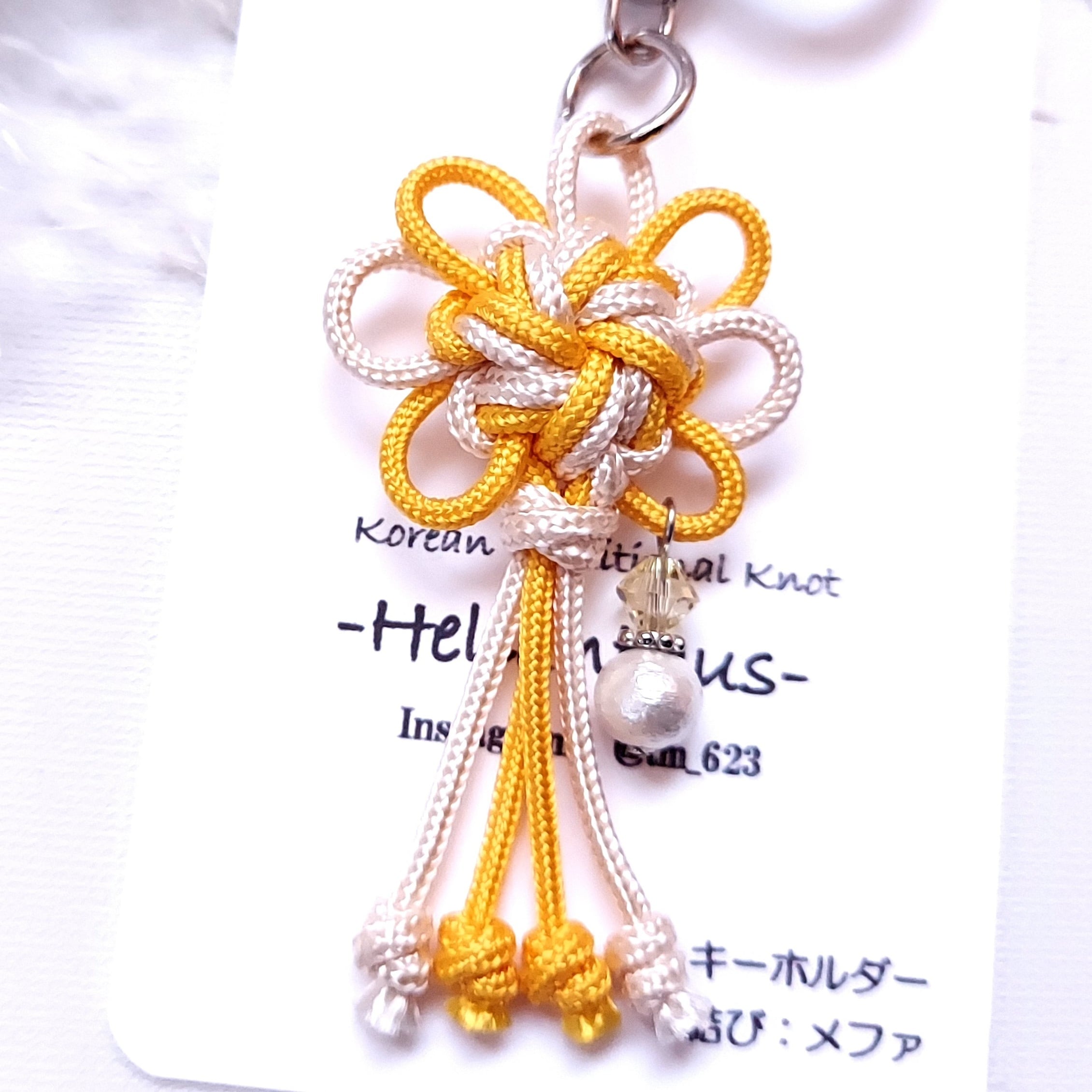 メドゥプ》セボルメファのキーホルダー | -Helianthus-