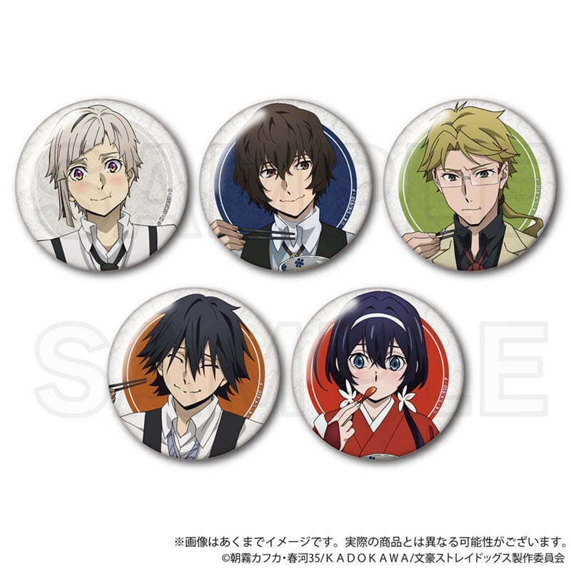 1月発売予定】文豪ストレイドッグス トレーディング缶バッジ お茶漬け