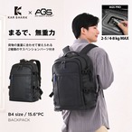 KAR SHARK カーシャーク AGSリュック 5th generation AGS PRO ビジネスリュック B4 耐水 無重力 NPB24100