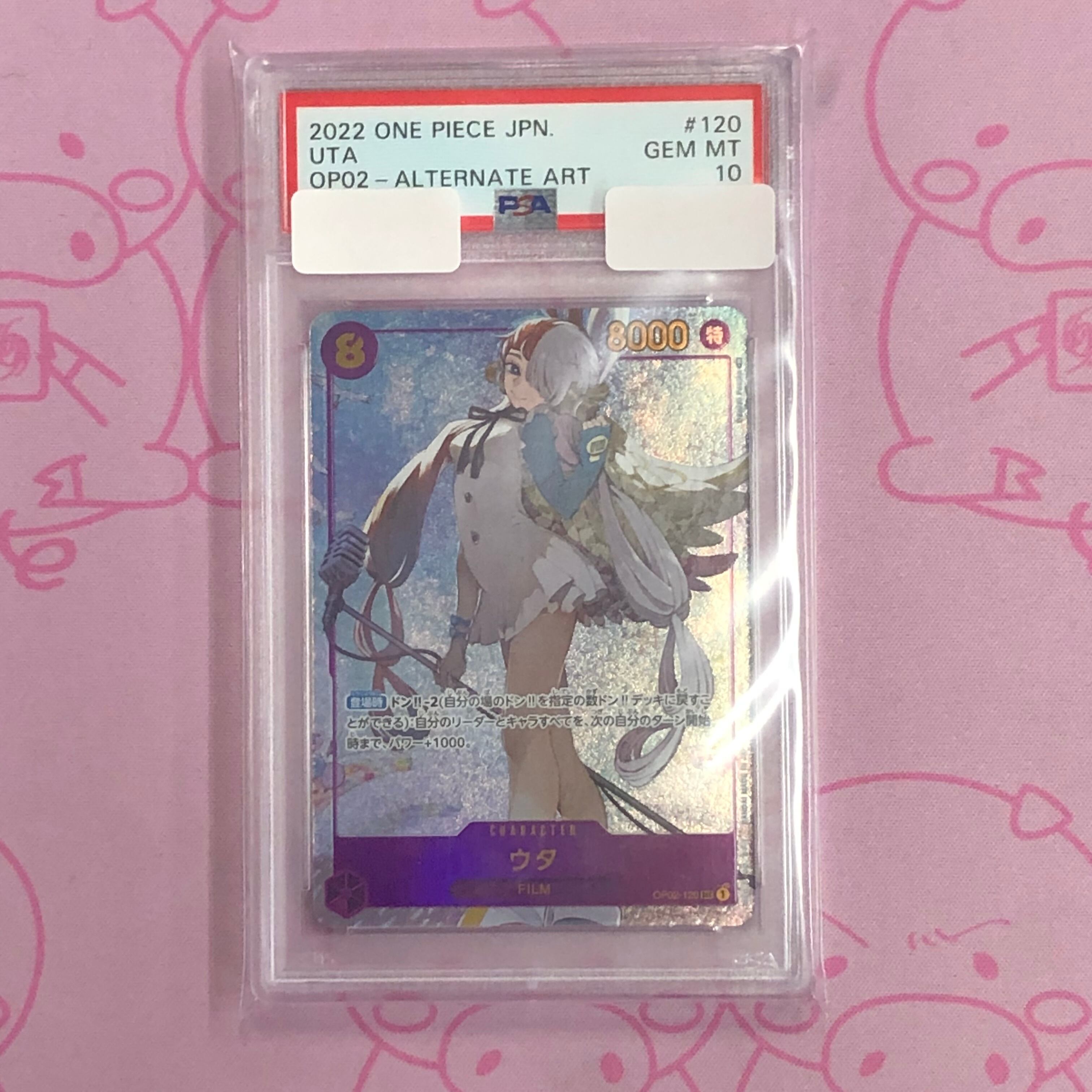 【Aランク】ウタ(PSA10 SECパラレル