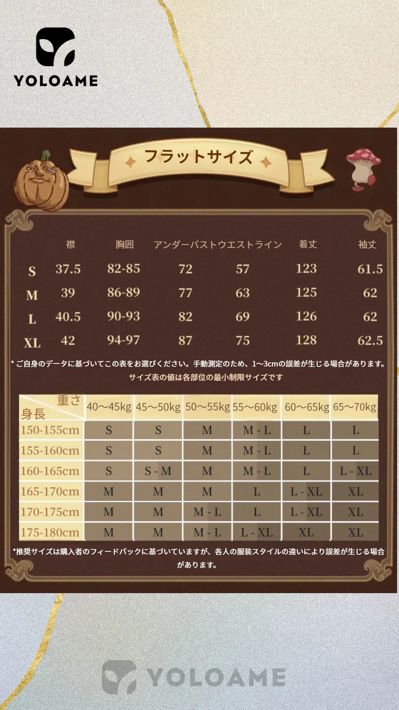 三分妄想 迷宮飯 マルシル コスプレ衣装 迷宮の主