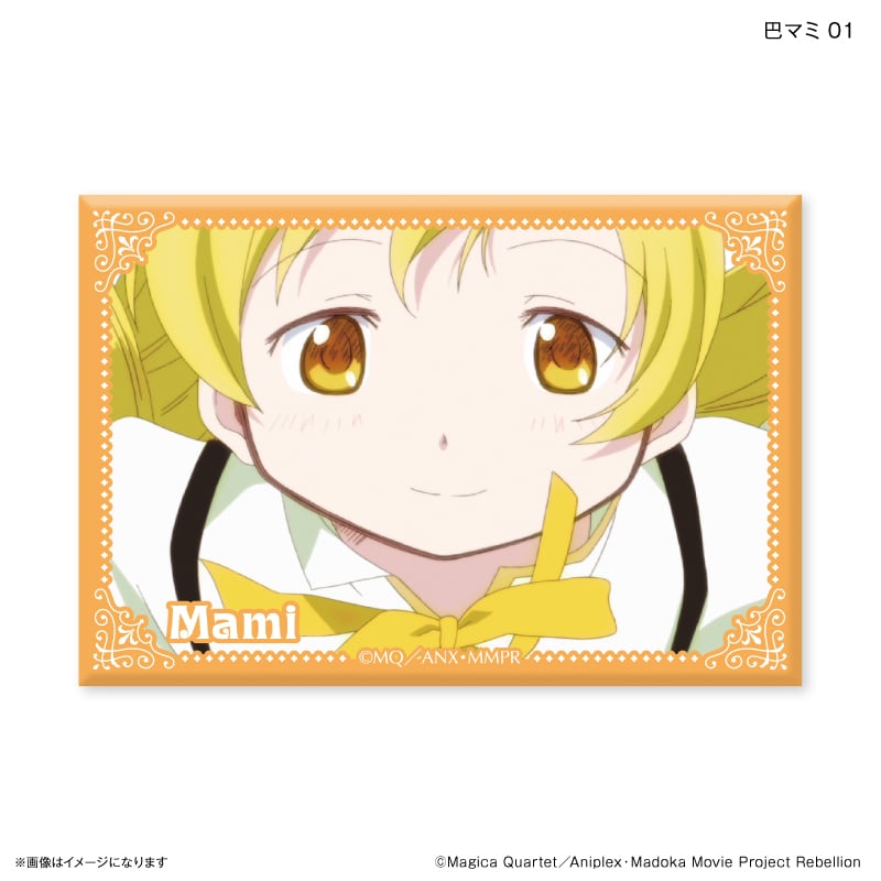 魔法少女まどか☆マギカ トレーディング場面写缶マグネット BOX 全10種