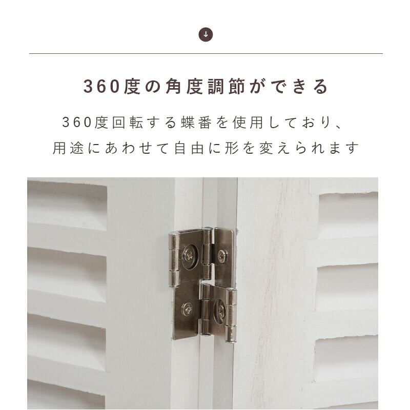 【新品・未使用】　　4連　パーティション　ルーバー式　　148cm パーテーション-MS-ルーバー 40×148cm× 4連 / カラー / アンティーク