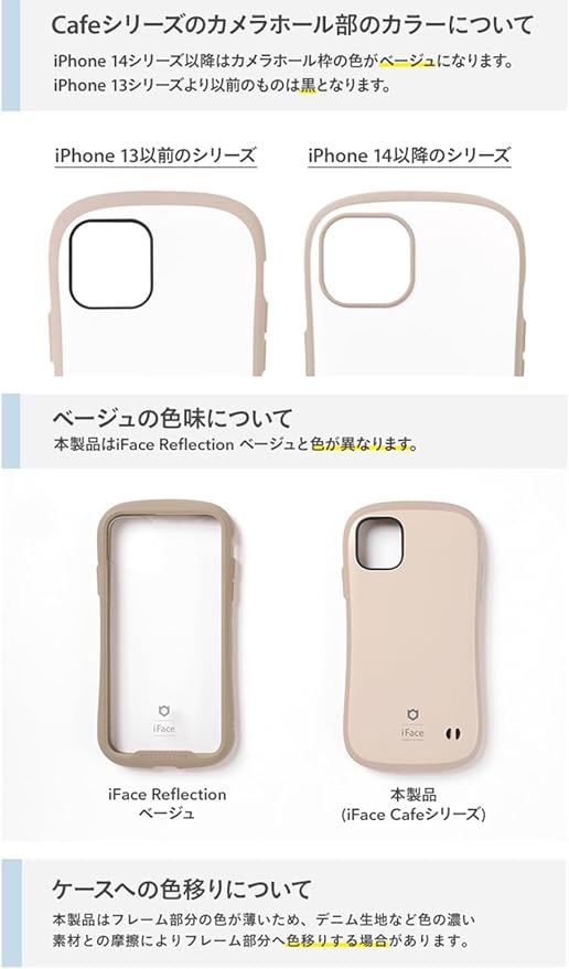 iface カフェシリーズ スヌーピー iPhone 15 pro MAX 楽天市場】【公式】 iFace スヌーピー iPhone15 ケース iPhone15Pro